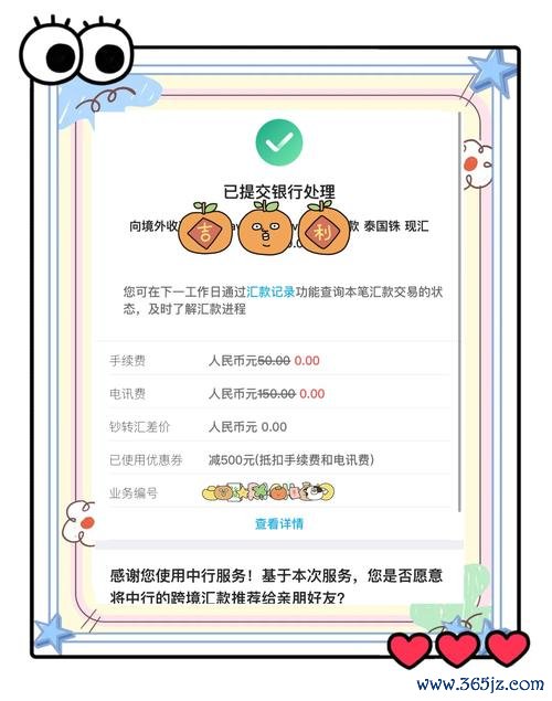 花旗銀行外匯手續費花旗銀行外匯手續費：跨境汇款必看省錢攻略