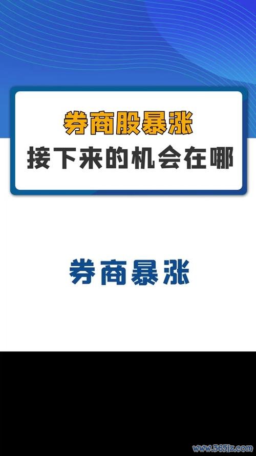 股票匯撥如何操作？3分鐘學會用券商App完成台股帳戶移轉