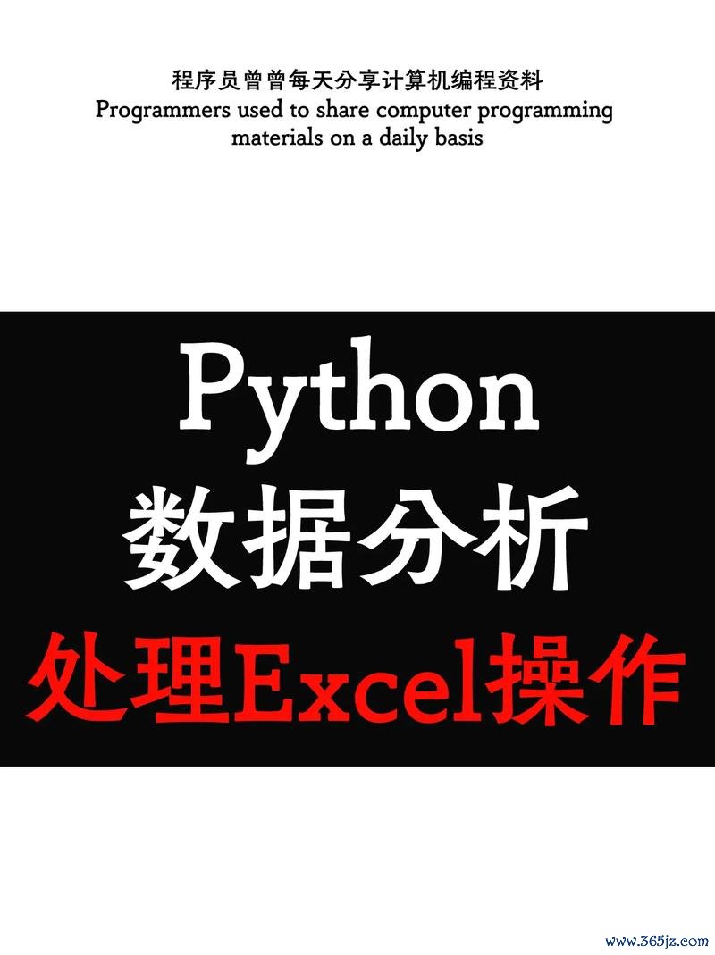 股票即時行情怎麼查？3步驟掌握Excel+Python實測推薦