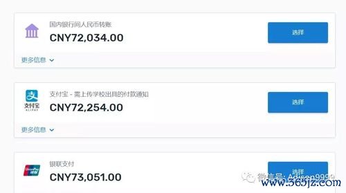 华南外汇账户跨境转账难题解决方案助力企业高效处理