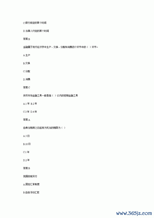 華南銀行國外匯入外匯需求解析與定制方案實證數據分享
