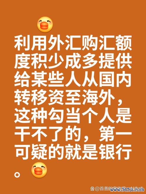 華南銀行外匯帳戶;華南銀行外匯帳戶跨境投資難題如何破解？一站式服務省時省力