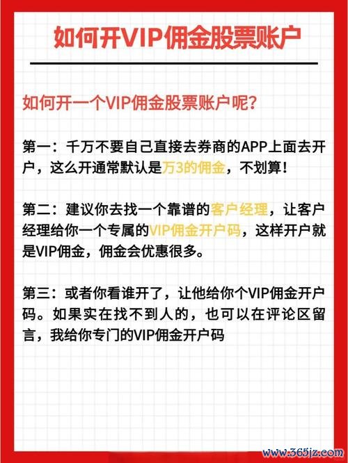 股票如何下單？新手必學技巧＋2025最新券商App操作指南