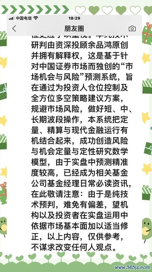 股票所得税如何計算？2025申報步驟與工具實測台灣投資者指南