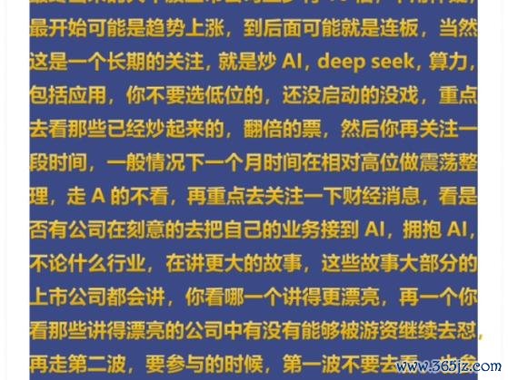 股票手續費計算怎麼省？3分鐘學會用券商App精準控成本2025實測推薦