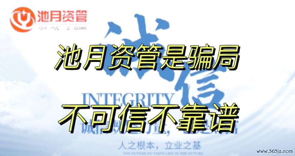 揭秘全球外汇监管机构红黑榜：你的资金安全吗？2025最新防坑指南