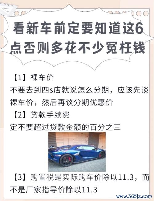 揭秘新手必看mini外匯車購車避坑指南與省錢攻略