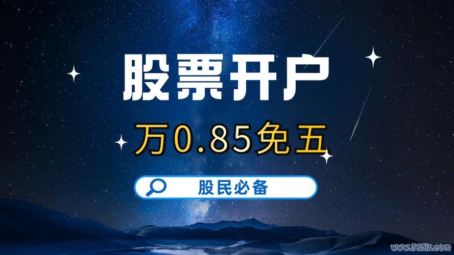 股票投資新手必學100個核心關鍵詞2025實測工具推薦