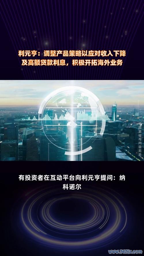 鉅亨網外匯看盤-鉅亨網外匯看盤：實時分析技巧與高效策略助投資者精準決策