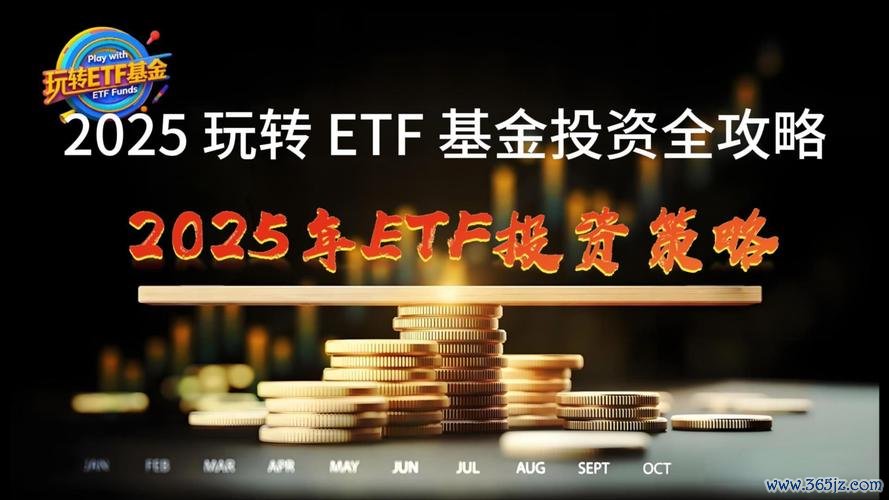 鉅享網外匯鉅享網外匯：2025投資安全策略與高收益方案解析