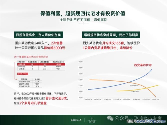 鉅享網外匯鉅享網外匯：2025投資安全策略與高收益方案解析