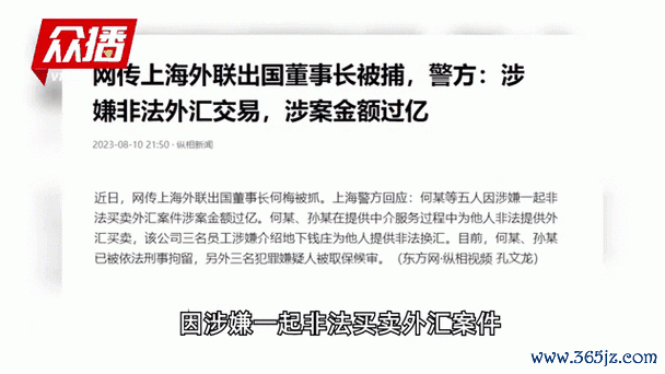 凱基外匯交易員9小時違規爆虧813萬美元 台灣高院判決引風波