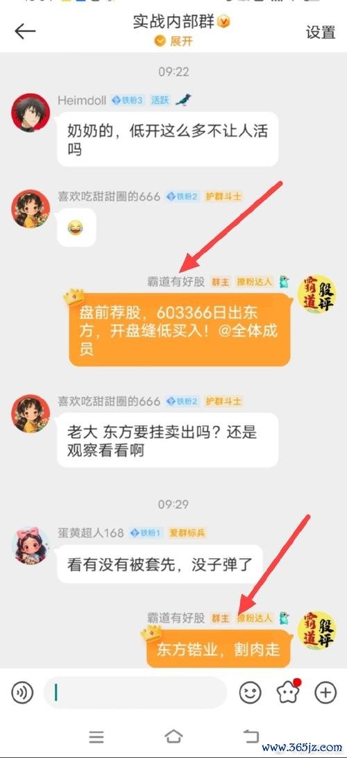 股票當沖風險高？2023最新對沖策略台灣股民必看，股票當沖怎麼操作？3步驟+實測工具推薦