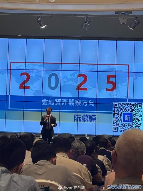 股票股利計算機：計算痛點與實務應用台灣投資人2025必備工具