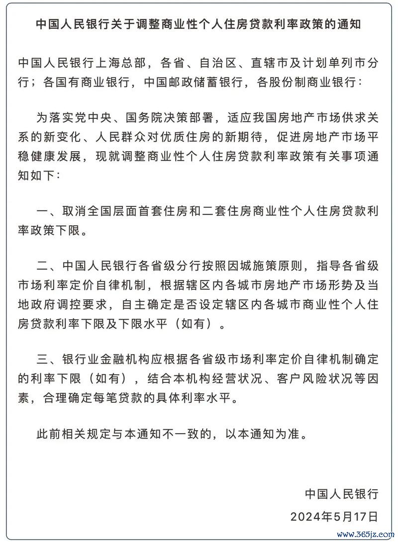孟加拉外汇管制：央行新规解读与2024投资应对策略