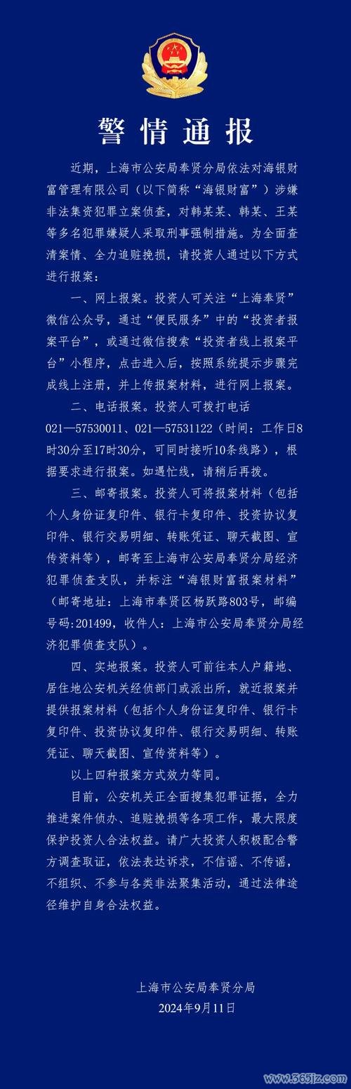 米得外匯吸金_米得外汇吸金暴雷：2019年崩盘黑幕与资金安全警示