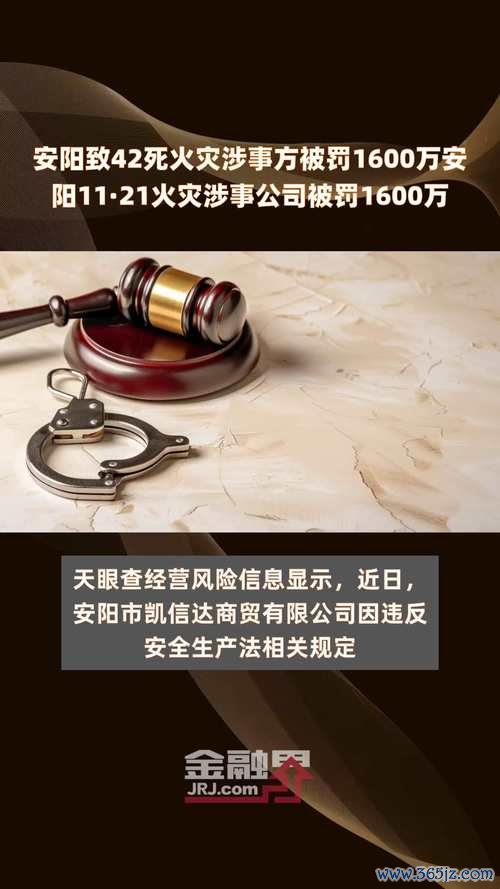 米得外匯吸金_米得外汇吸金暴雷：2019年崩盘黑幕与资金安全警示