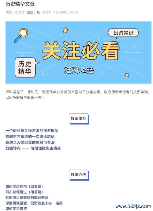 股票賠錢怎麼辦？2023投資人必學停損策略高勝率心法+分析師建議