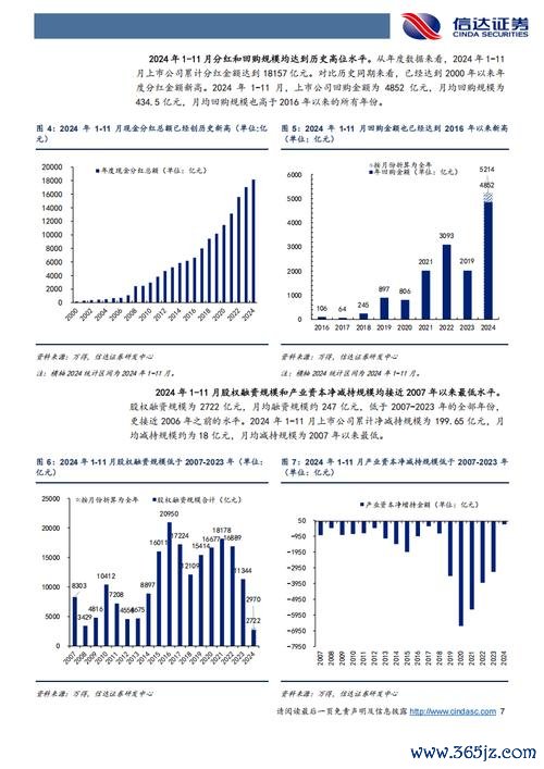 興櫃股票買賣辦法解析：流動性管理與交易規則全攻略台灣證券2025實戰指南