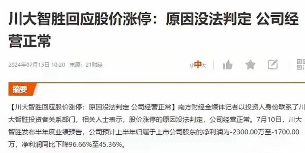 華城電機股票 川普政策推升外銷訂單飆破300億 2025年股價623元漲停預測台美電力合作