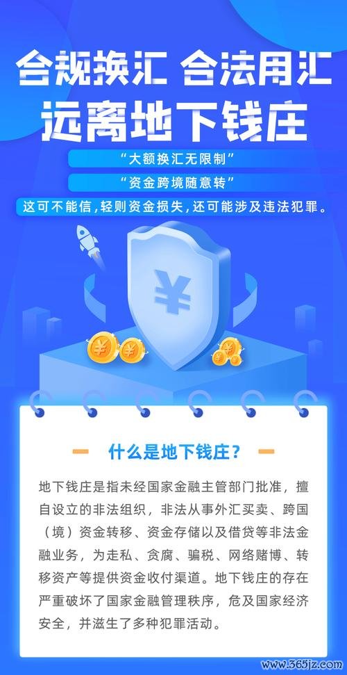 山天外匯;山天外匯2024安全警示最新合规数据揭露，资产守护必读攻略