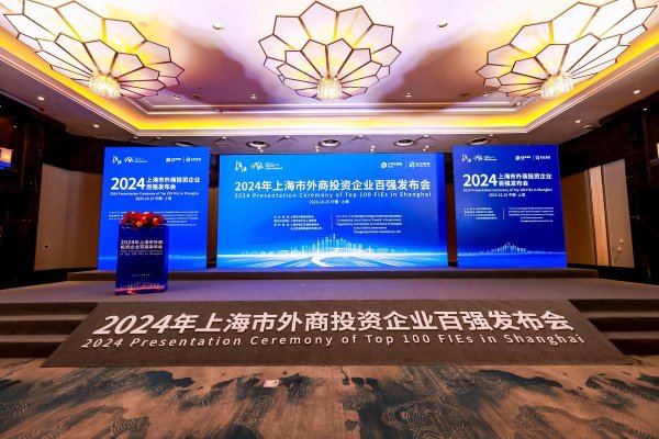 上海外汇交易中心：服务实体经济与全球互联的金融枢纽（2024成交突破2500万亿元）