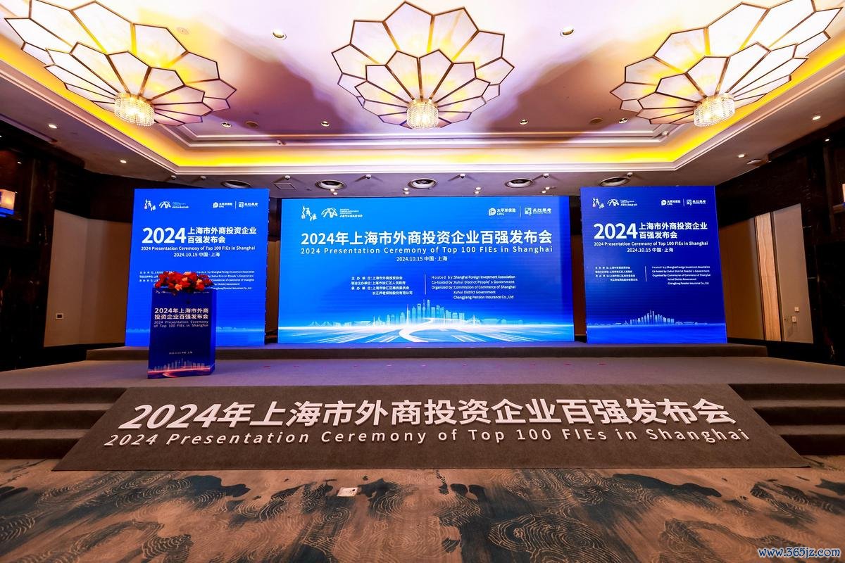 上海外汇交易中心：服务实体经济与全球互联的金融枢纽（2024成交突破2500万亿元）