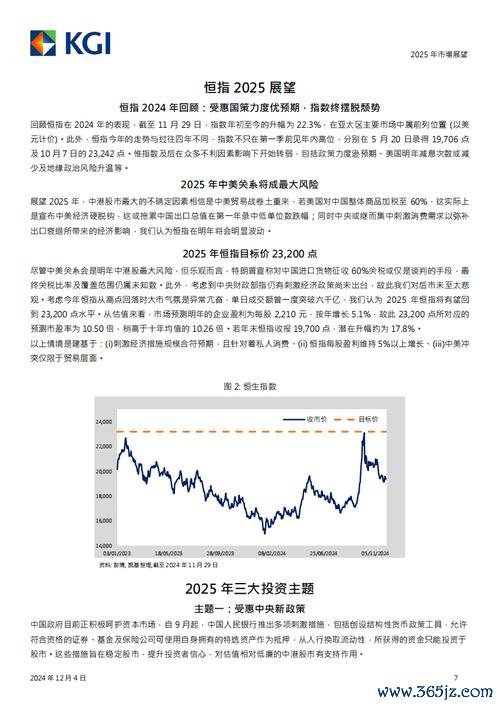 賣股票入帳時間搞不懂？3分鐘搞懂台股交割流程2025券商App實測