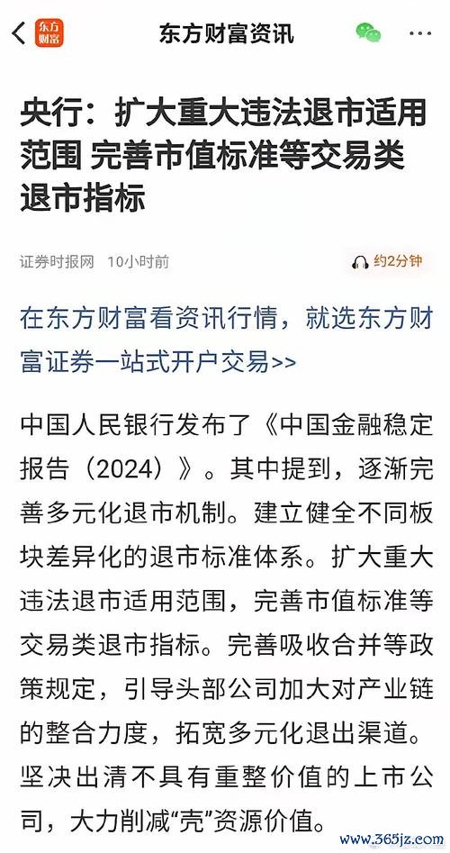 賣股票獲利所得稅怎麼繳？2025年台灣稅務規定與券商App實測推薦