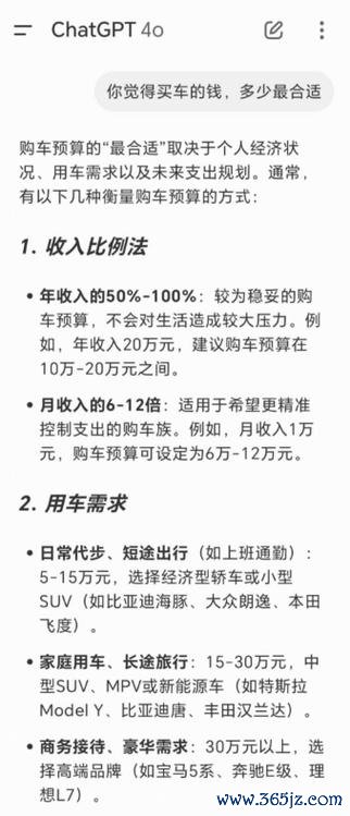 台南外匯車商購車陷阱揭露專家3步驟挑選法省30%預算