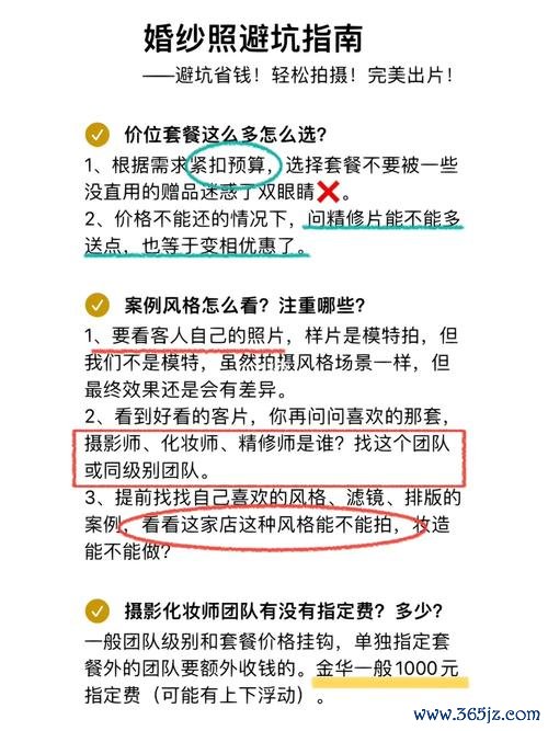 台企銀外匯人員如何提升業績？避坑指南與高效技巧