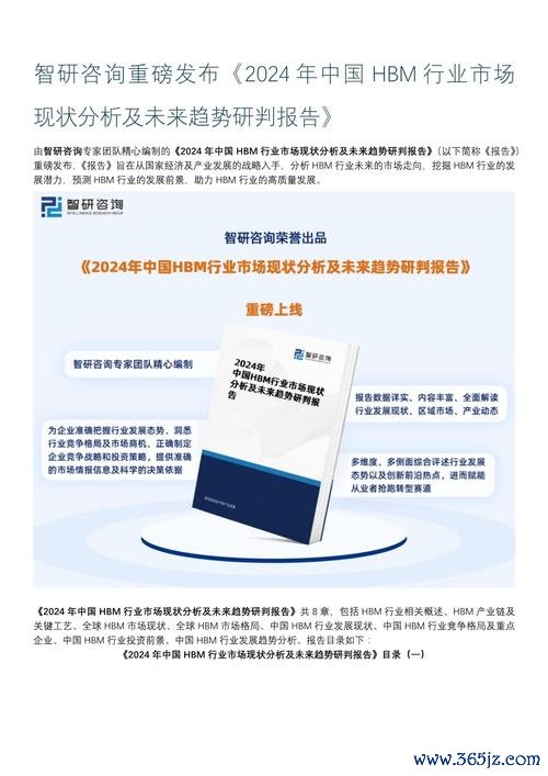錸德股票2024能買嗎？光儲存產業趨勢與佈局策略台灣投資人必看〔分析報告〕