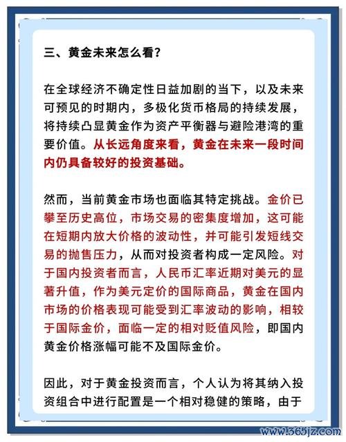 320igt外匯;320igt外匯交易安全疑虑？三招资金避险策略揭秘