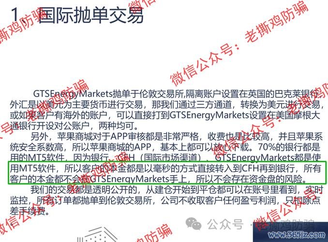 328gt外匯投資難題解析：智能策略穩收益，新手必備指南 