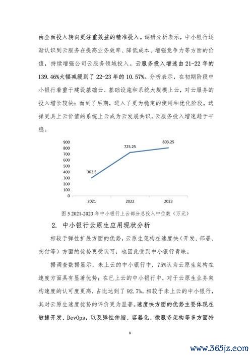 雲豹能源股票投資前景解析：2025年營收翻倍與海外擴張法說會重點+機構評析