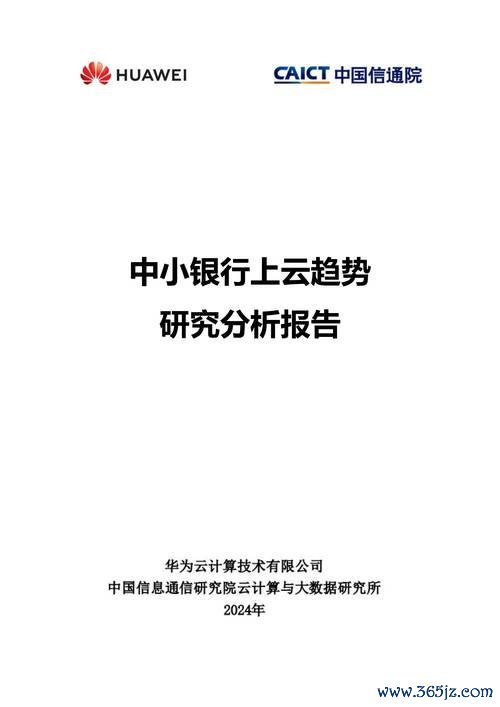 雲達股票投資策略解析2025年台灣投資人必學財報分析工具實測推薦