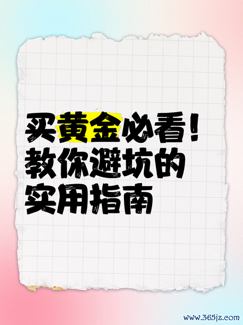 528i外匯平台安全吗？2024投资者必看避坑指南与盈利策略