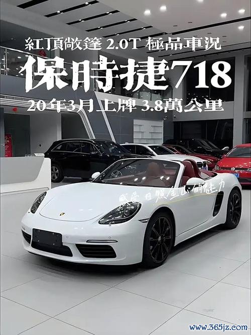 718boxster外匯 718Boxster外匯購車暴雷？54萬起跳省36萬終極攻略