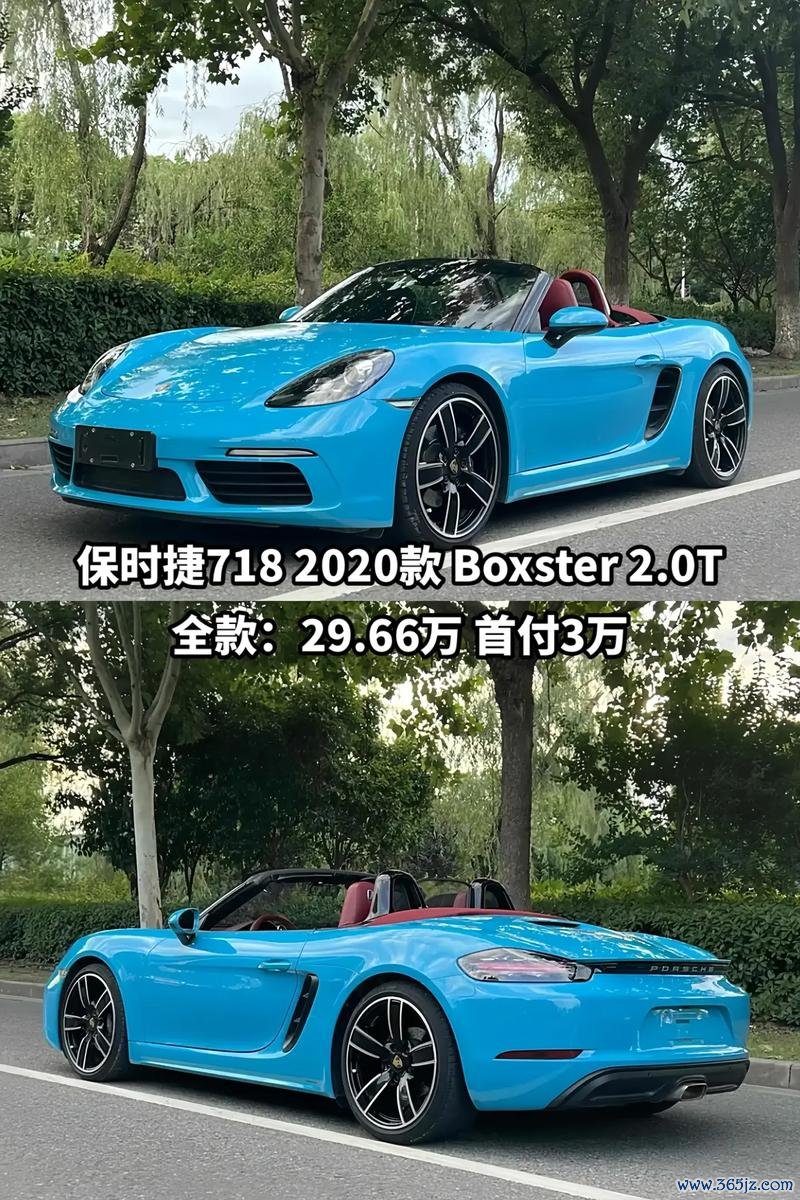 718boxster外匯 718Boxster外匯購車暴雷？54萬起跳省36萬終極攻略