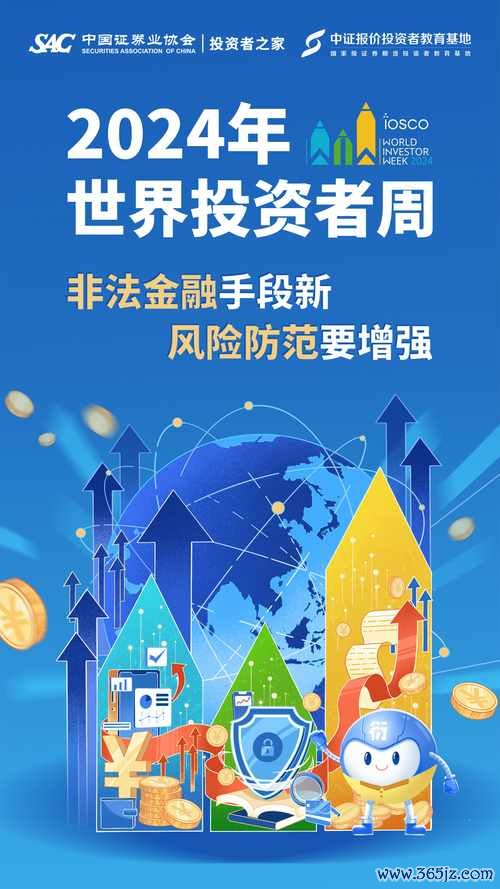 a7外匯;A7外汇投资陷阱揭秘：如何安全实现月收益30%？