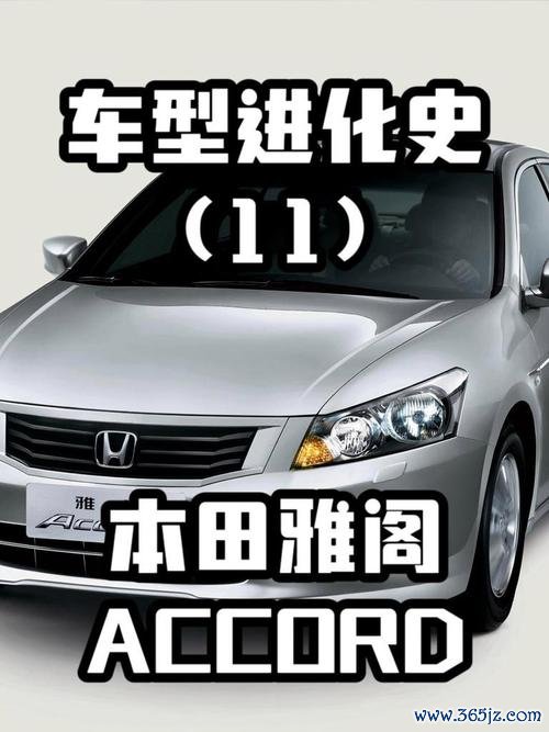 accordv6coupe外匯、accordv6coupe外汇交易策略揭秘：如何实现稳健收益与高回报