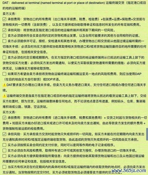 accord外匯跨境贸易痛点解析×智能对冲工具×零滑点交易指南