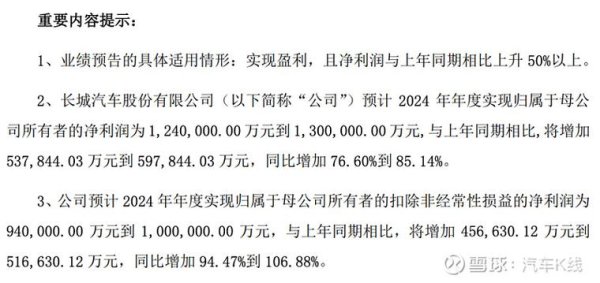 麥味登股票投資攻略 台灣投資人3分鐘學會用券商App查持股損益2023最新