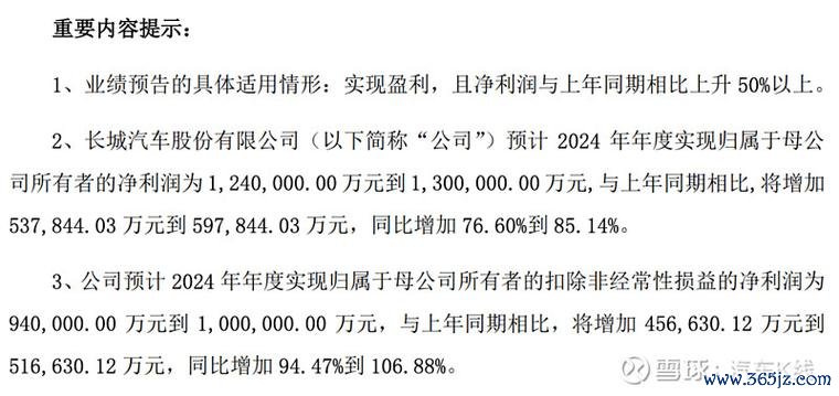 麥味登股票投資攻略 台灣投資人3分鐘學會用券商App查持股損益2023最新
