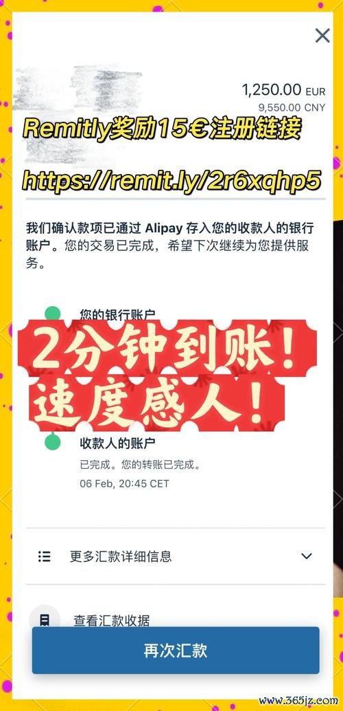 atm外匯匯款 ATM外匯匯款手續費暴漲？2023跨境省錢攻略大揭秘