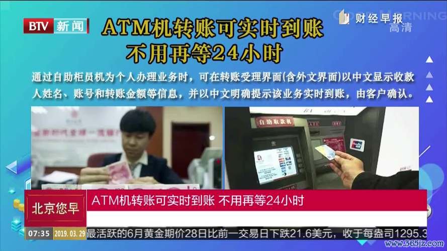 atm外匯款、ATM外匯款手续费过高？跨境转账3招省50%