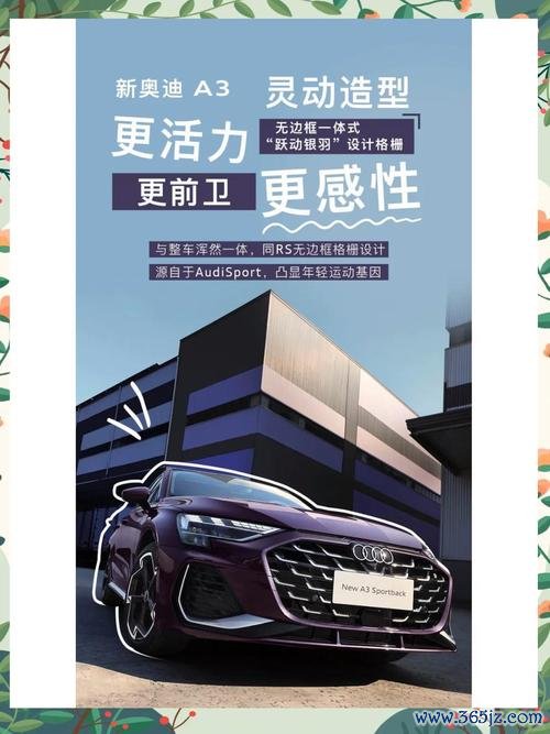 audia3外匯、Audia3外汇投资安全指南：选择可靠平台保障资金