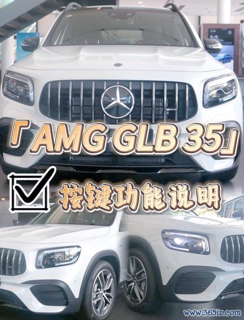 benzgclass外匯車選購痛點解析：三步避坑指南與省30萬秘訣，進口車主必讀