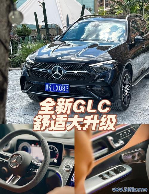 benzglc外匯車購買陷阱解析：如何避坑並省下百萬預算
