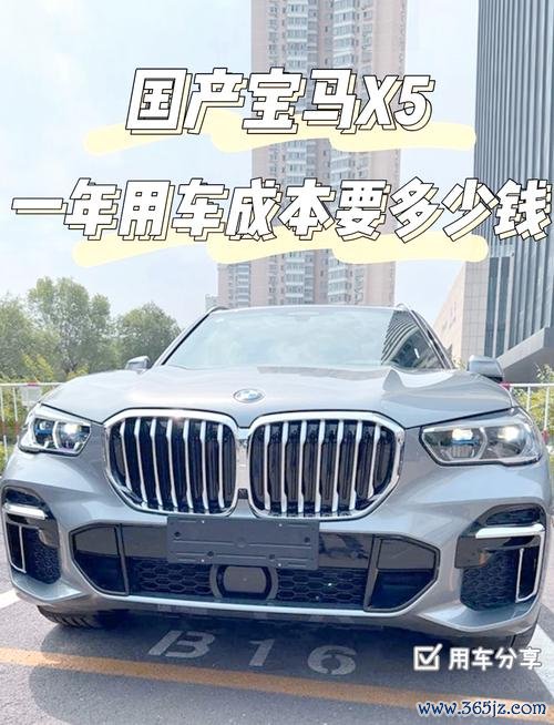bmwx5外匯2017 2017款BMW X5外汇车选购指南：中东版高配解析与避坑攻略